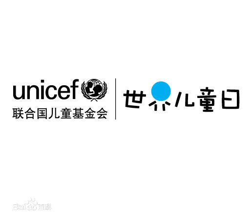 我們是祖國(guó)的花(huā)朵，今天是《世界兒童日》那跟六一兒童節有什麽區(qū)别？