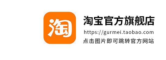 山東固而美金屬制品有限公司淘寶官網